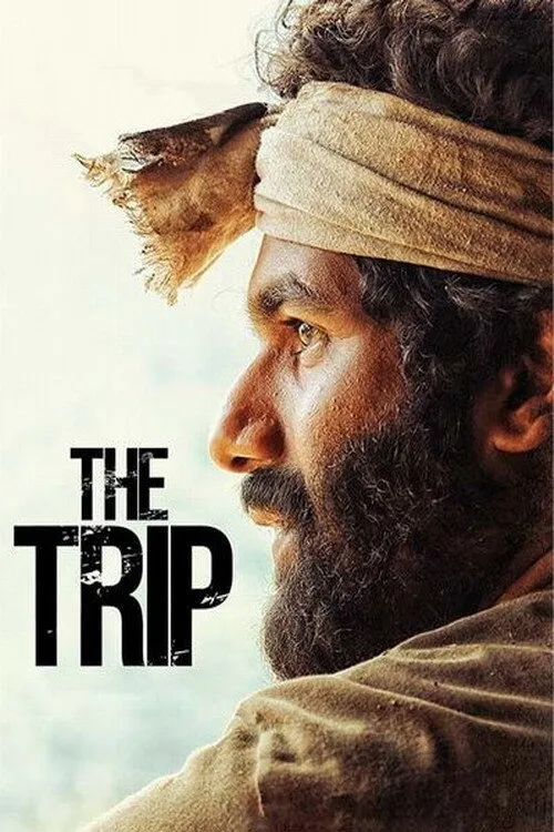 The Trip (2021) poster
