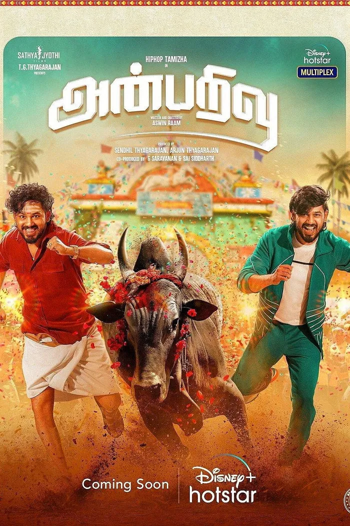 அன்பறிவு (2022) poster