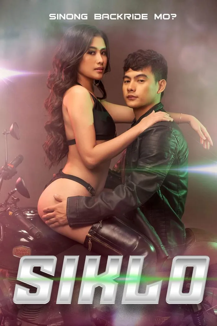 Псих (2022) poster