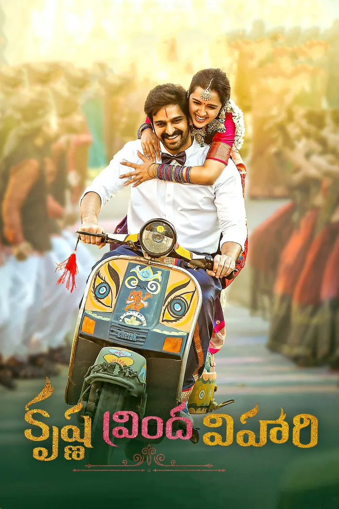 కృష్ణ వ్రింద విహారి (2022) poster