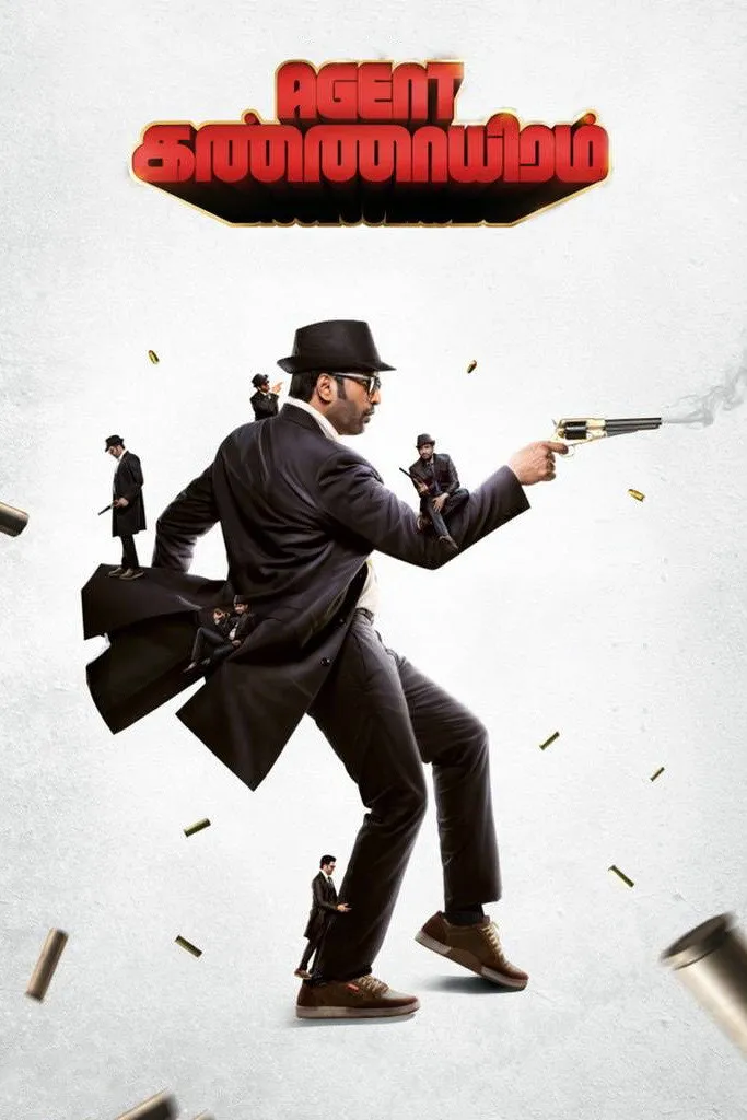 Agent கண்ணாயிரம் (2022) poster