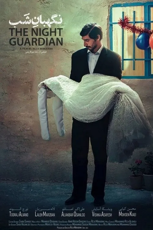 نگهبان شب (2022) poster