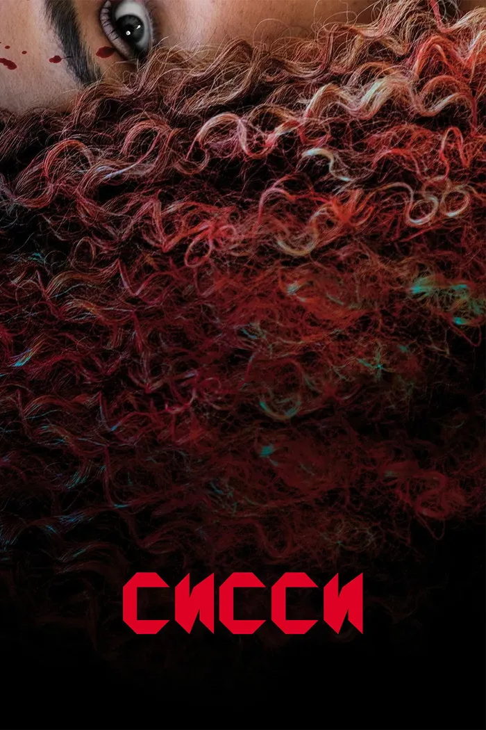 Сисси (2022) poster