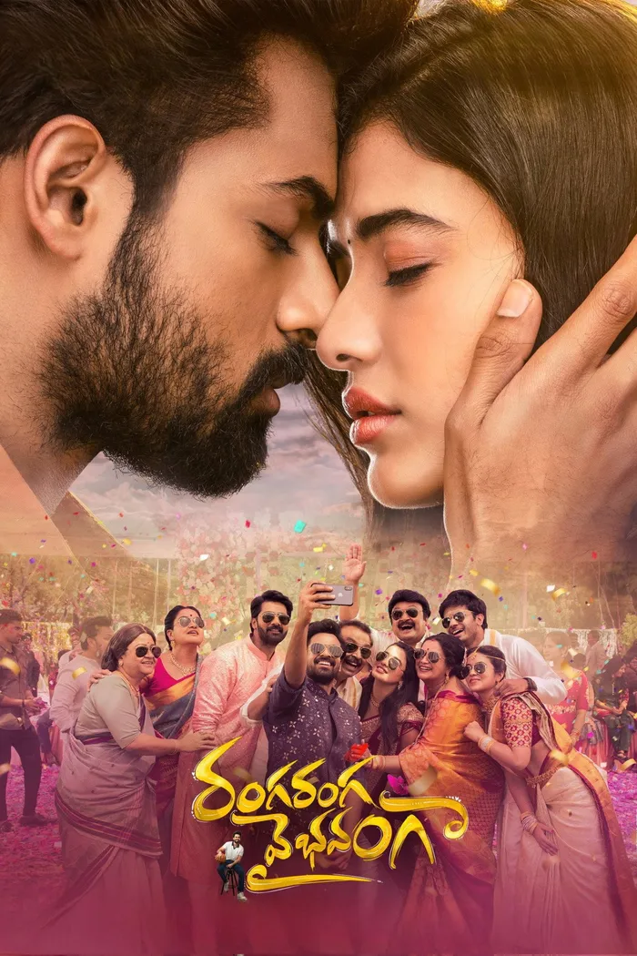 రంగ రంగ వైభవంగా (2022) poster