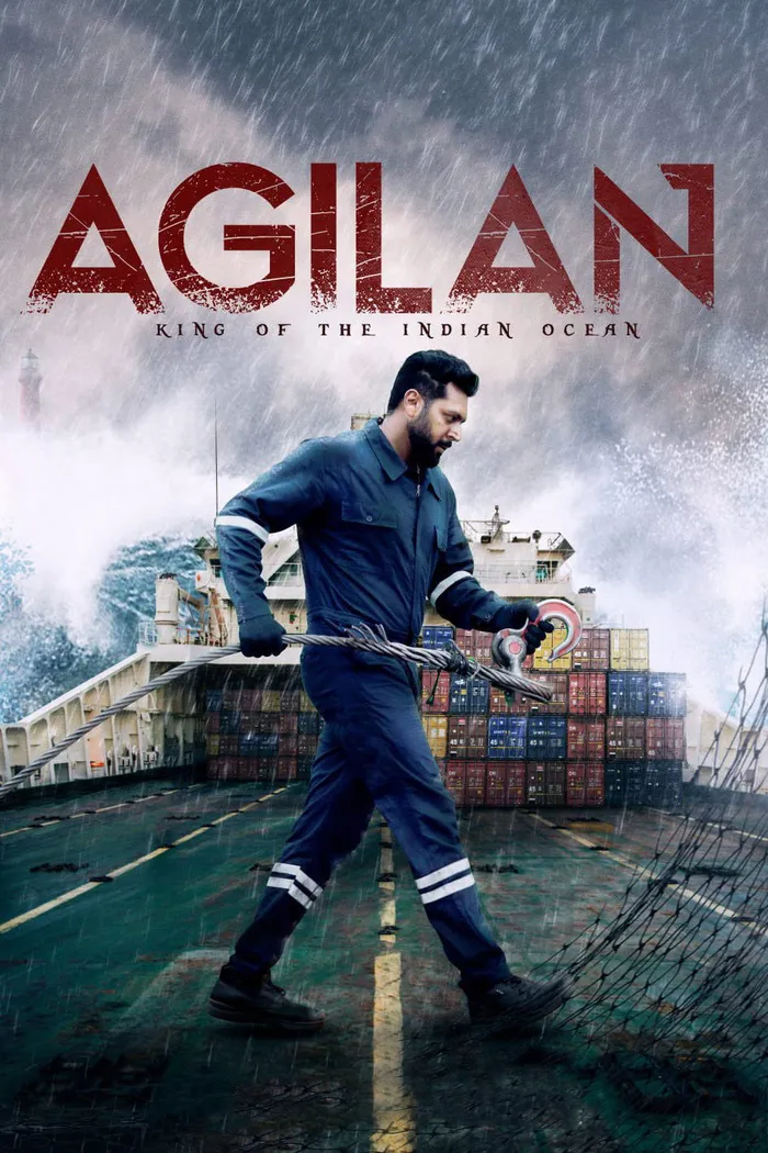 அகிலன் (2023) poster