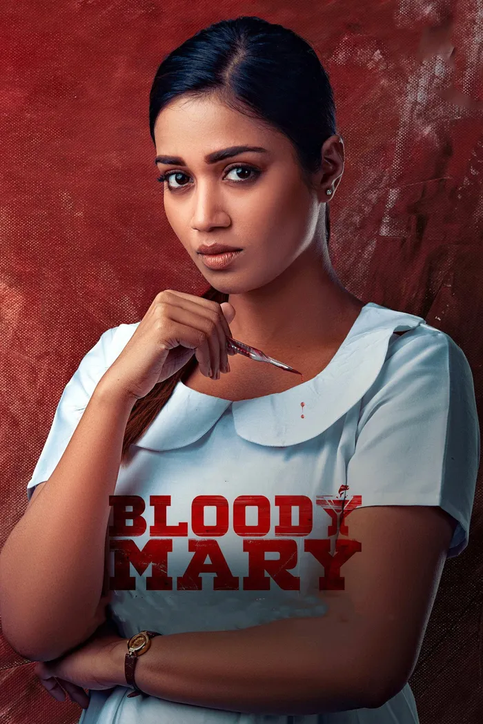 బ్లడీ మేరీ (2022) poster