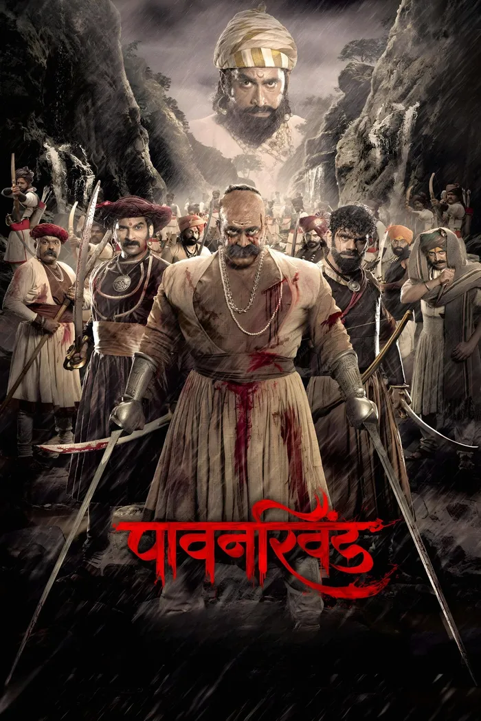 पावनखिंड (2022) poster