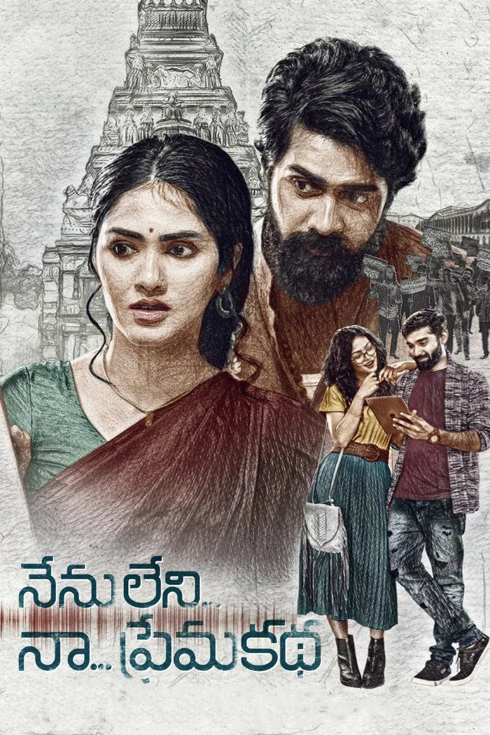 నేను లేని నా ప్రేమకథ (2021) poster