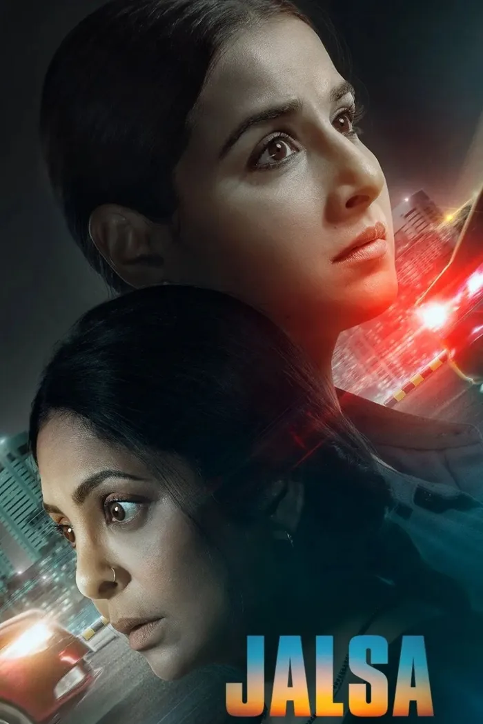 Пляска (2022) poster