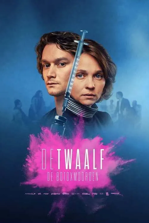 Двенадцать (2019)