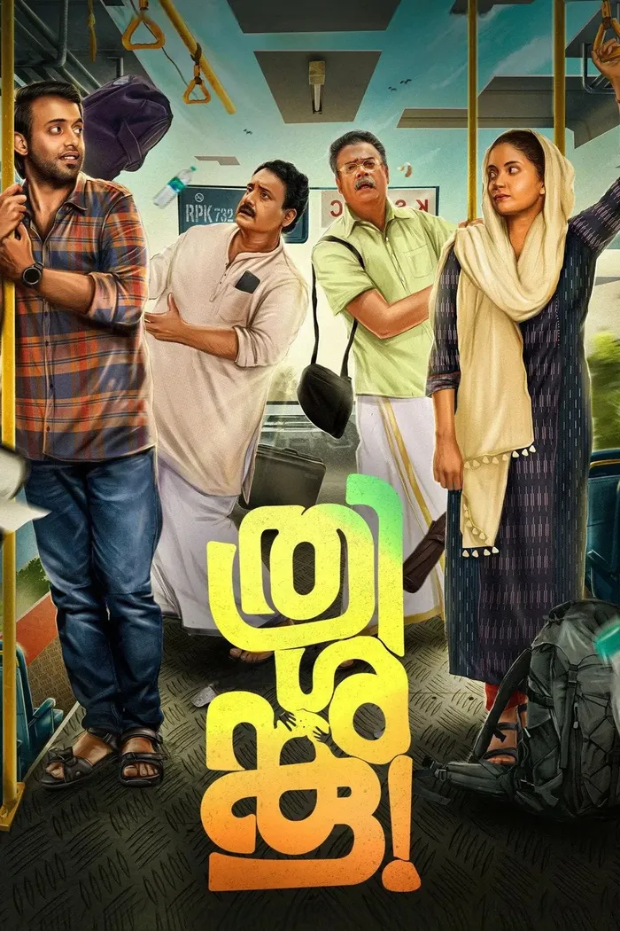 ത്രിശങ്കു (2023) poster