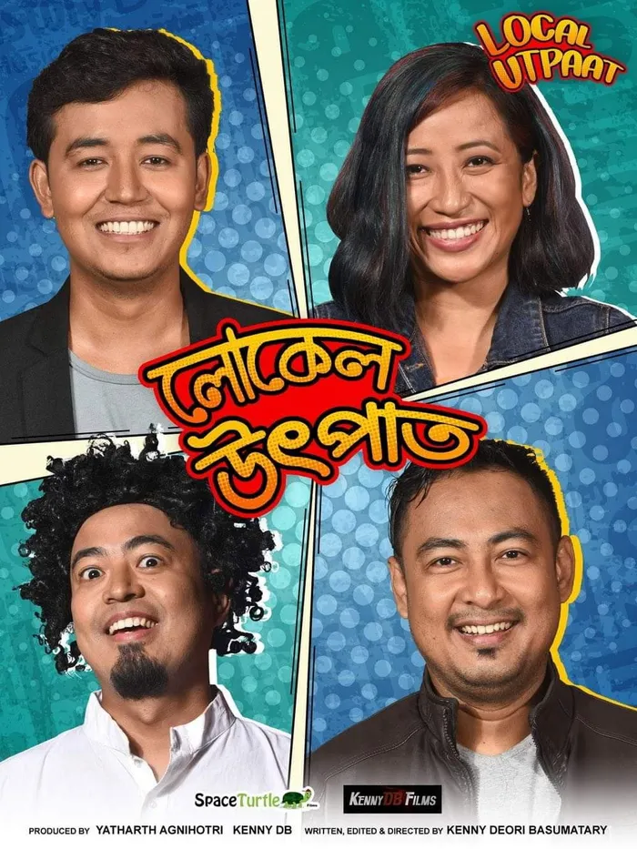 লোকেল উৎপাত (2022) poster
