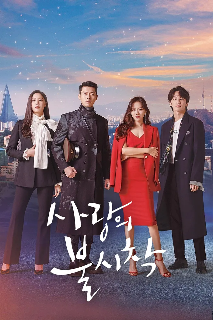 Любовь приходит с неба (2019) poster