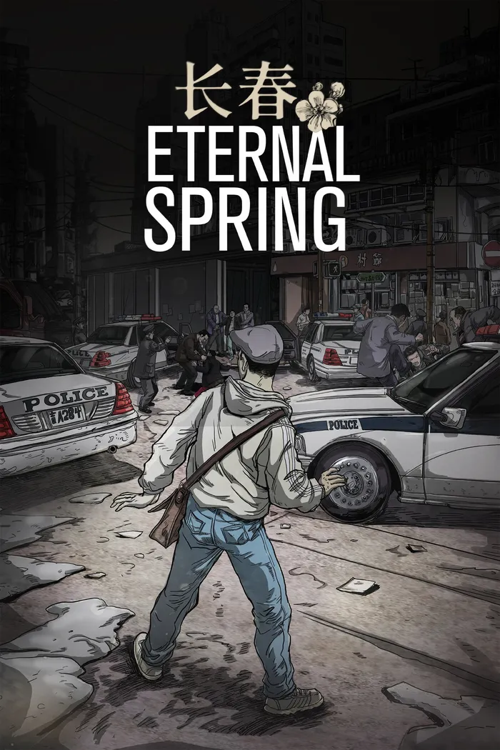 Eternal Spring (長春) (2022) poster