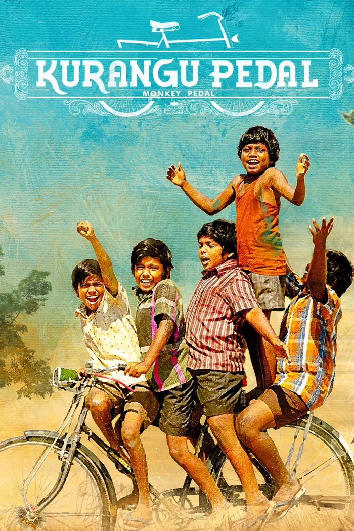 குரங்கு பெடல் (2022) poster