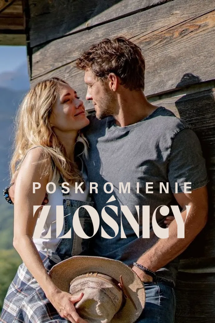 Укрощение строптивой (2022) poster