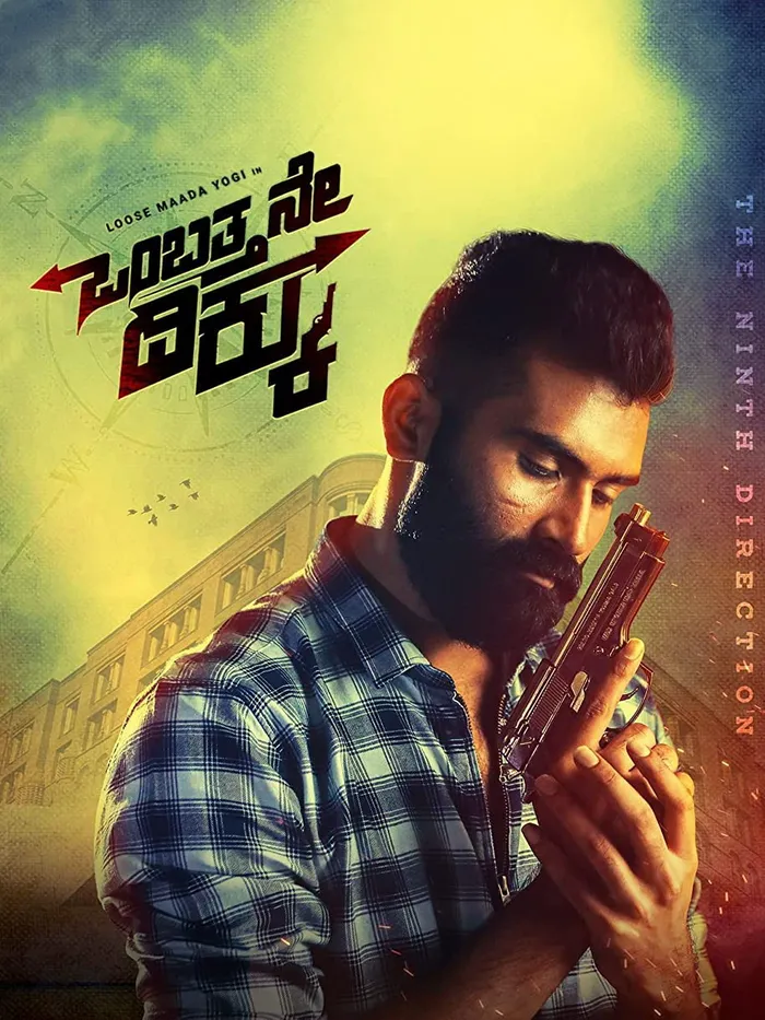 Ombatthane Dikku (2022) poster