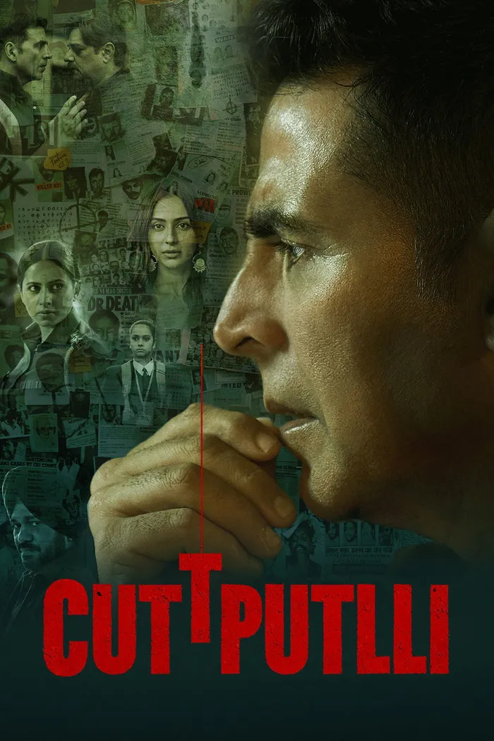 Марионетка (2022) poster