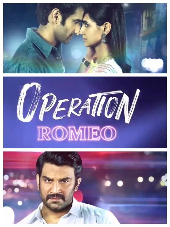 Операция Ромео (2022) poster