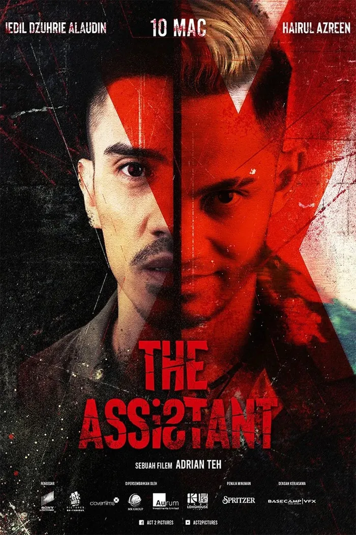 The Assistant (2022) poster