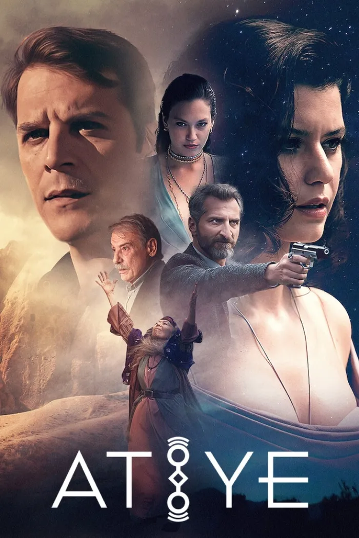 Дар (2019)