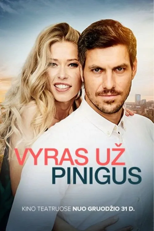 Мужчина за деньги (2021) poster