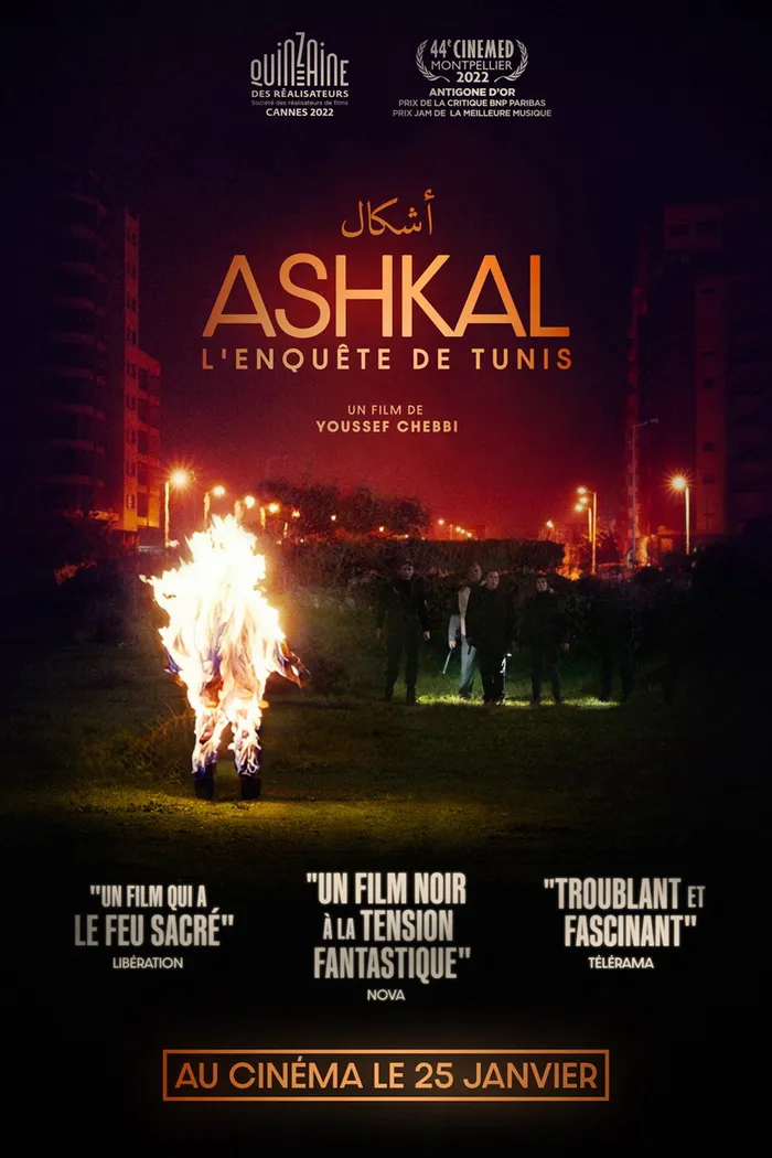 أشكال (2022) poster