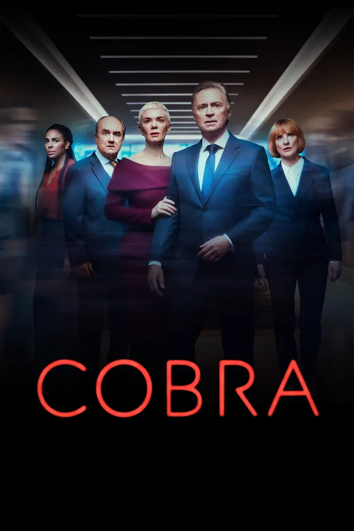 Кобра (2020) poster