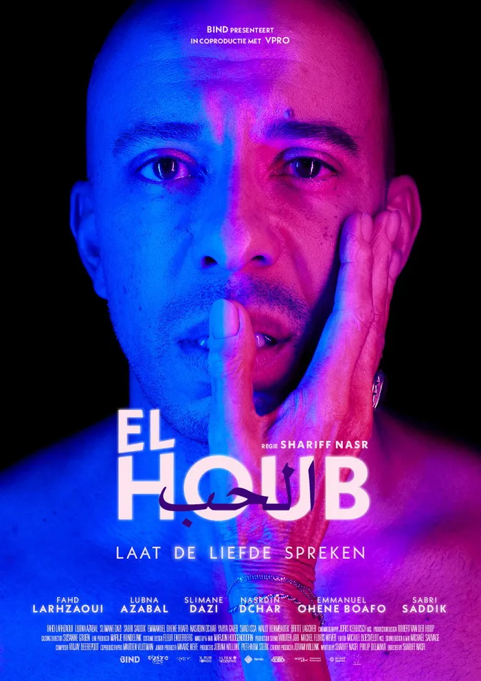 El Houb (2022) poster