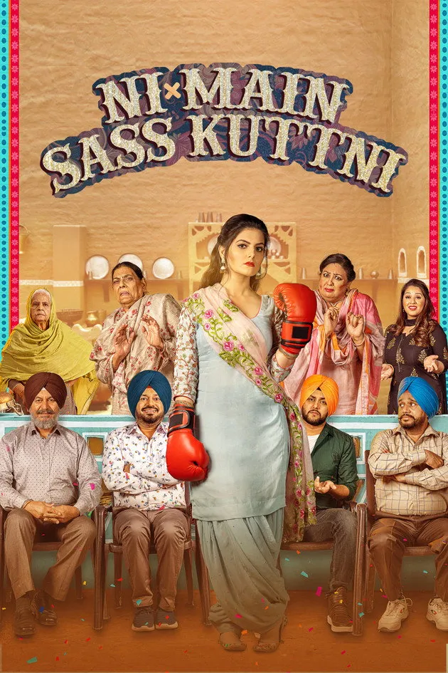 ਨੀ ਮੈਨ ਸਾਸ ਕੁੱਟਣੀ (2022) poster