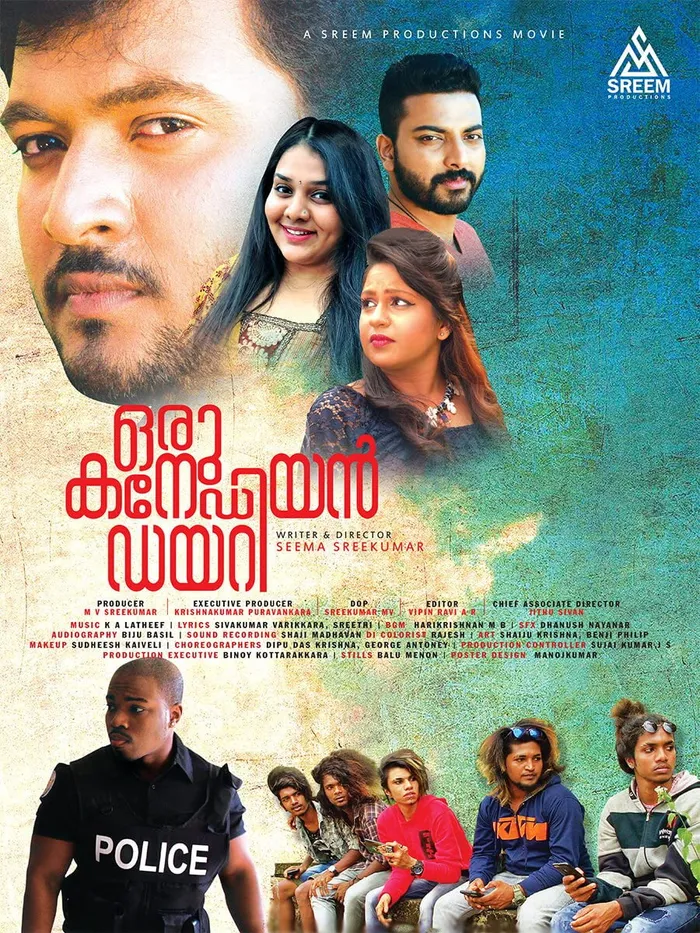 ഒരു കനേഡിയൻ ഡയറി (2021) poster
