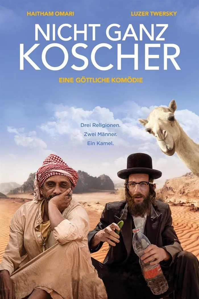 Ресторан без имени (2022) poster