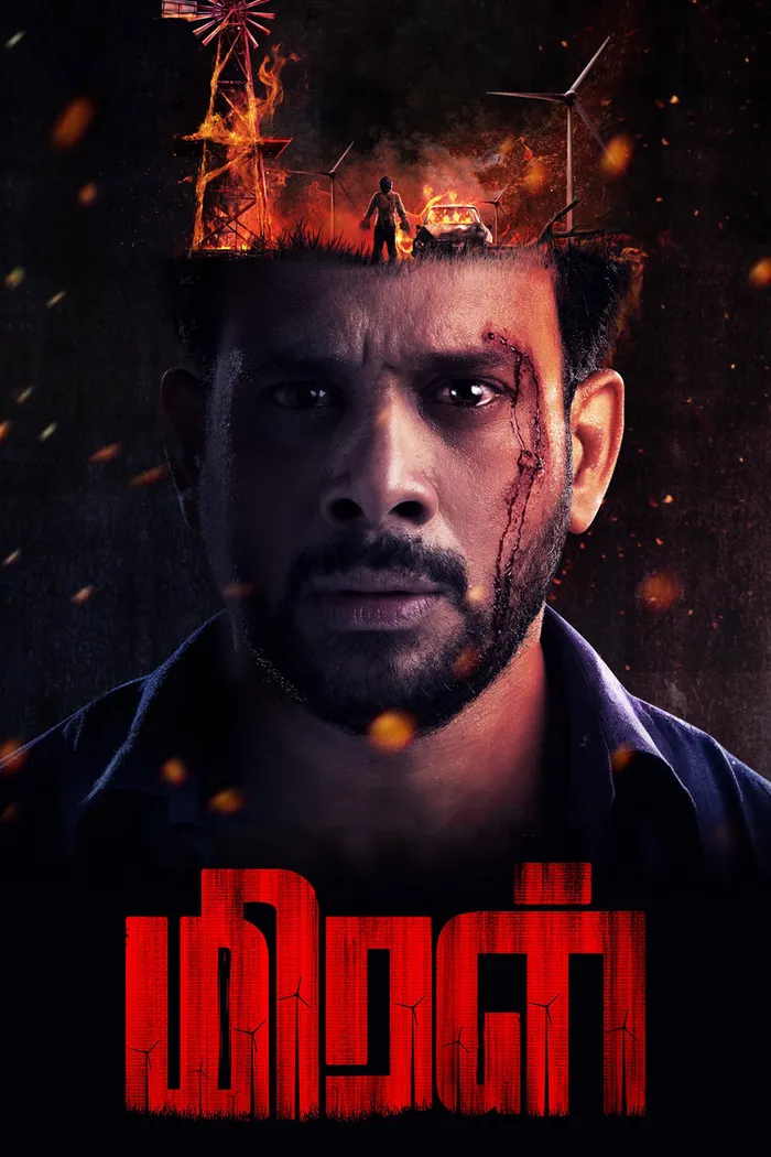 மிரள் (2022) poster
