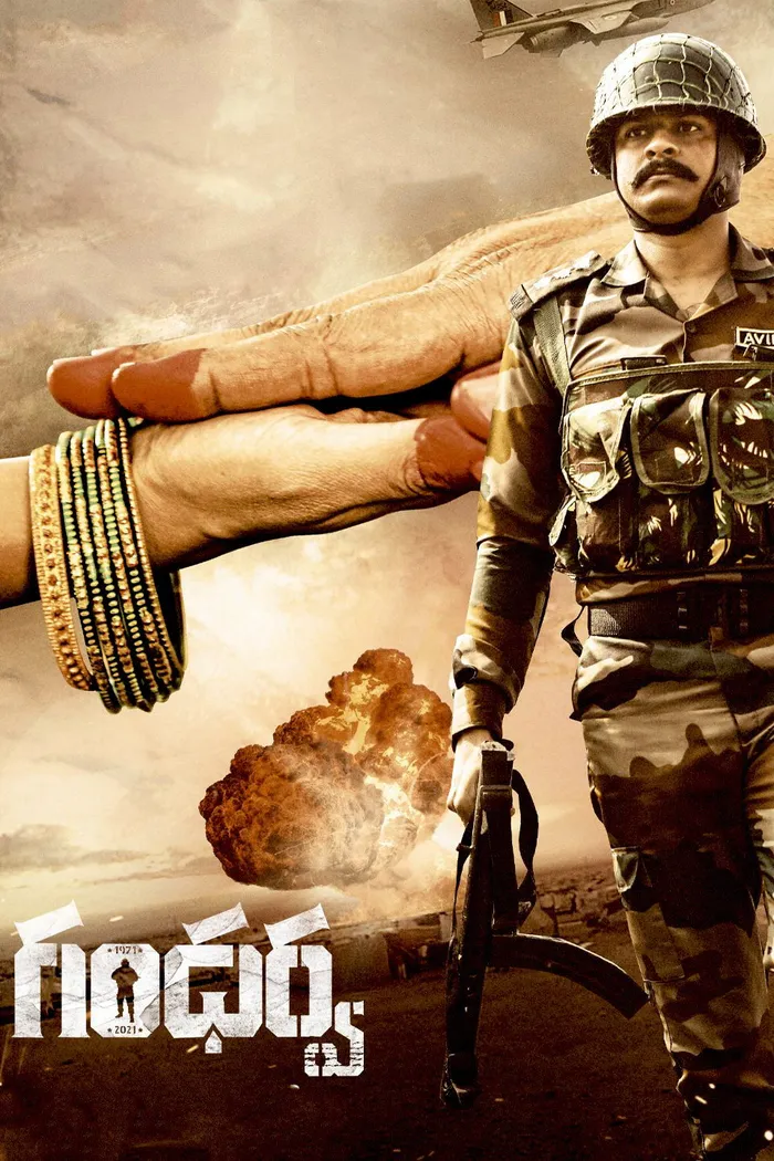 గంధర్వ (2022) poster
