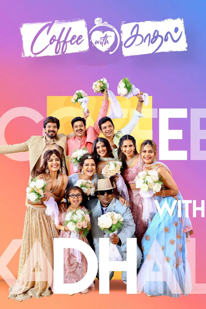 Coffee with காதல் (2022) poster
