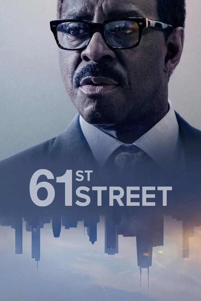61-я улица (2022)