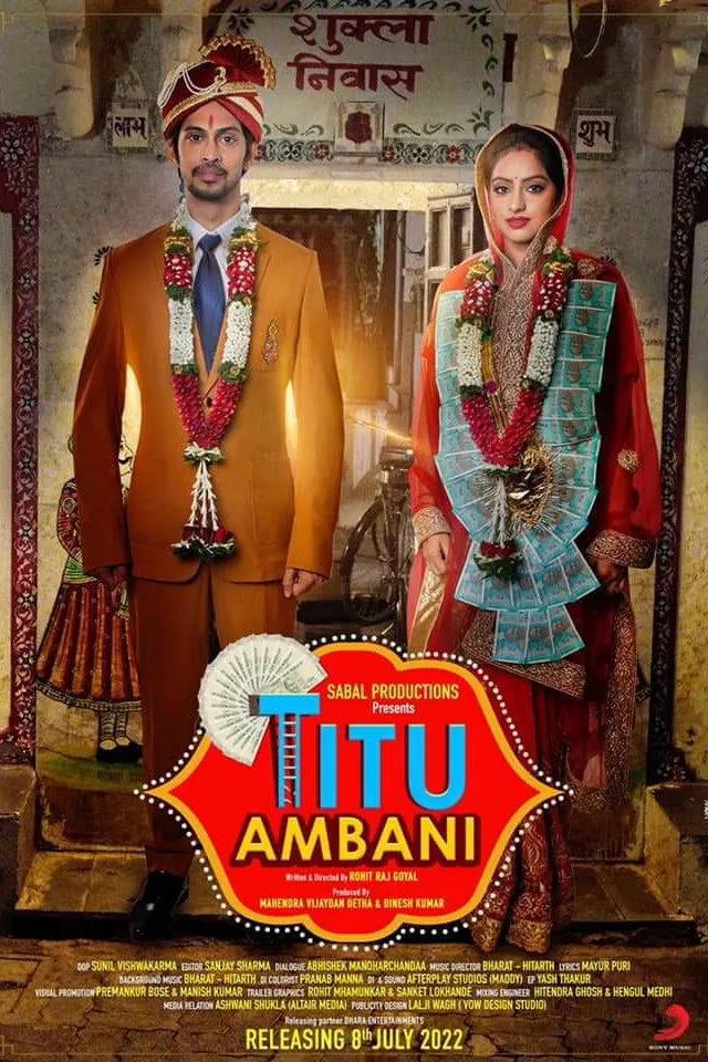 टीटू अम्बानी (2023) poster