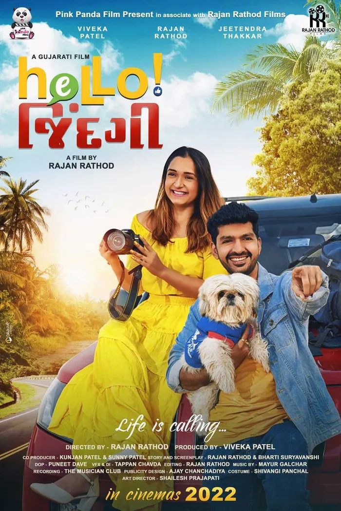 Hello Zindagi (2022) poster