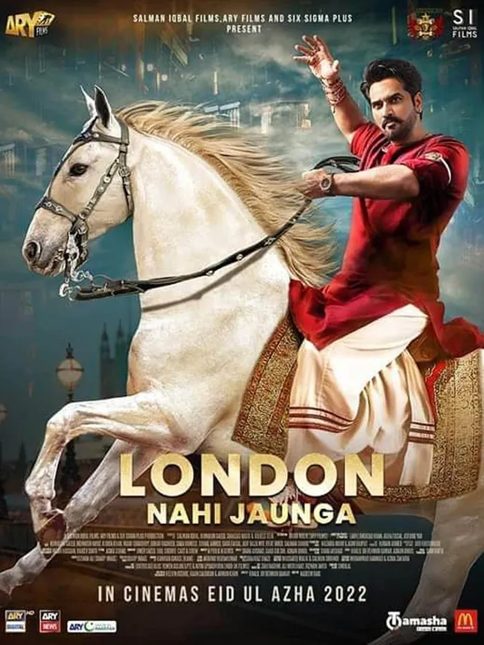لندن نہیں جاؤں گا (2022) poster