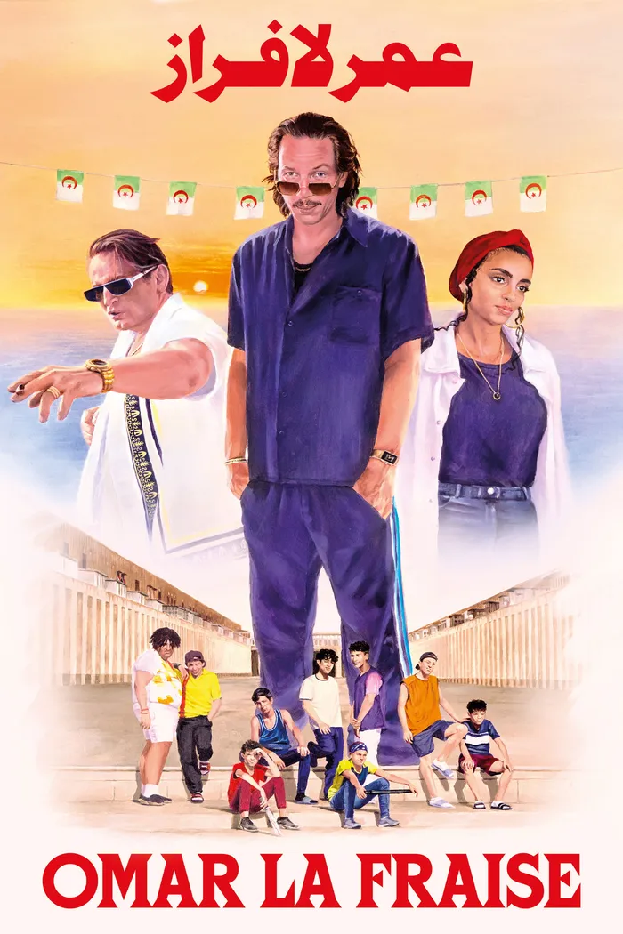 Король улиц (2023) poster