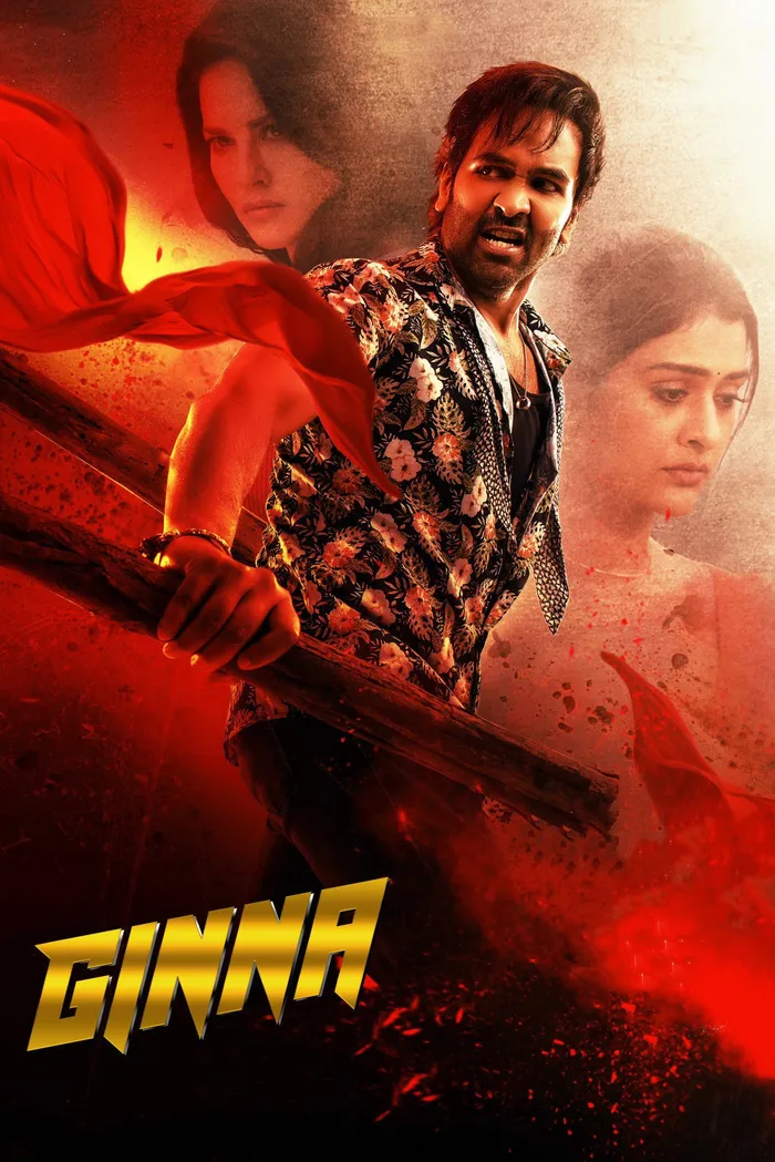 Джинна (2022) poster