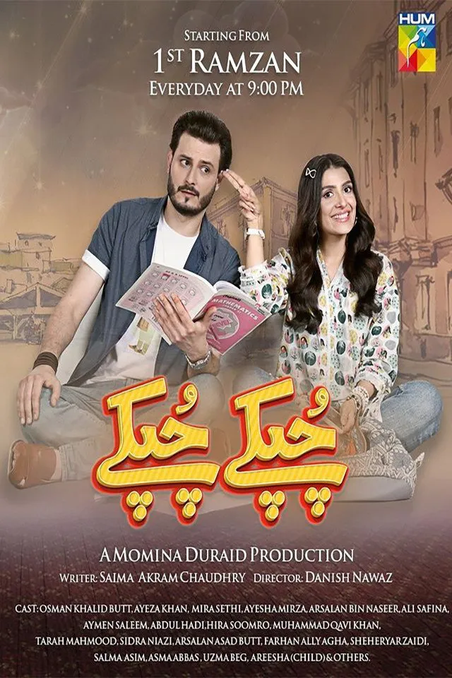Chupke Chupke (2018) poster