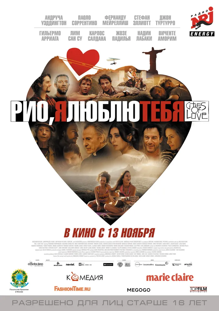Рио, я люблю тебя (2014) poster