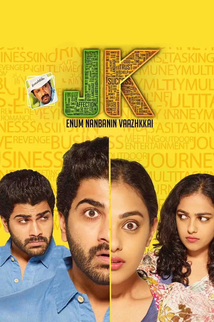 ஜேகே எனும் நண்பனின் வாழ்க்கை (2015) poster