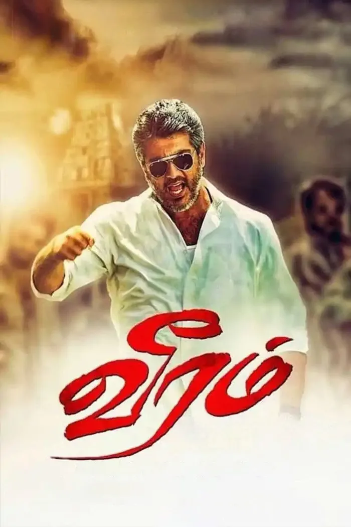 வீரம் (2014) poster