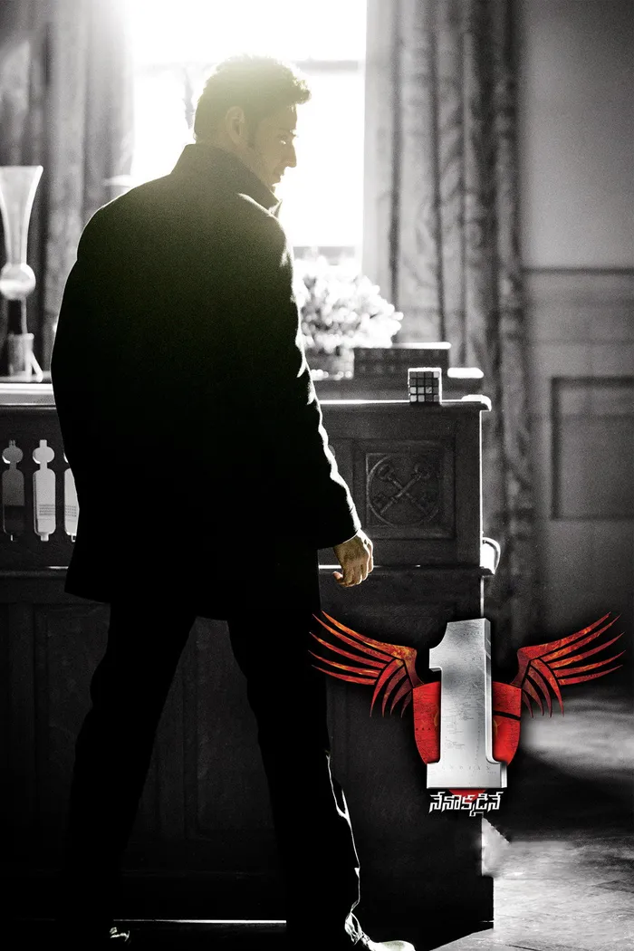Один (2014) poster