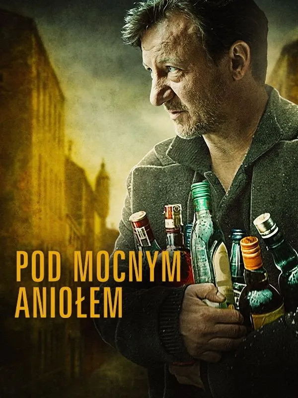 Песни пьющих (2014) poster