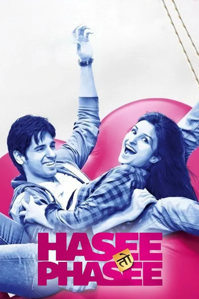 Она улыбается, она в западне! (2014) poster