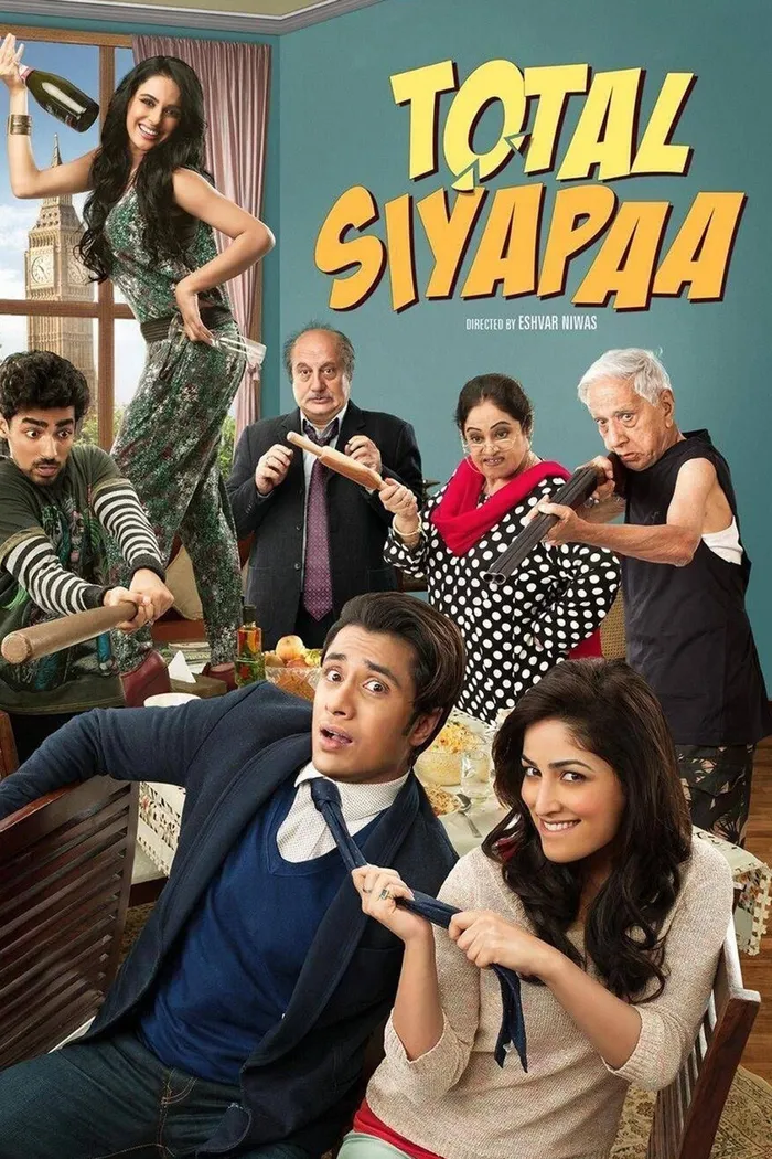 Полный хаос (2014) poster
