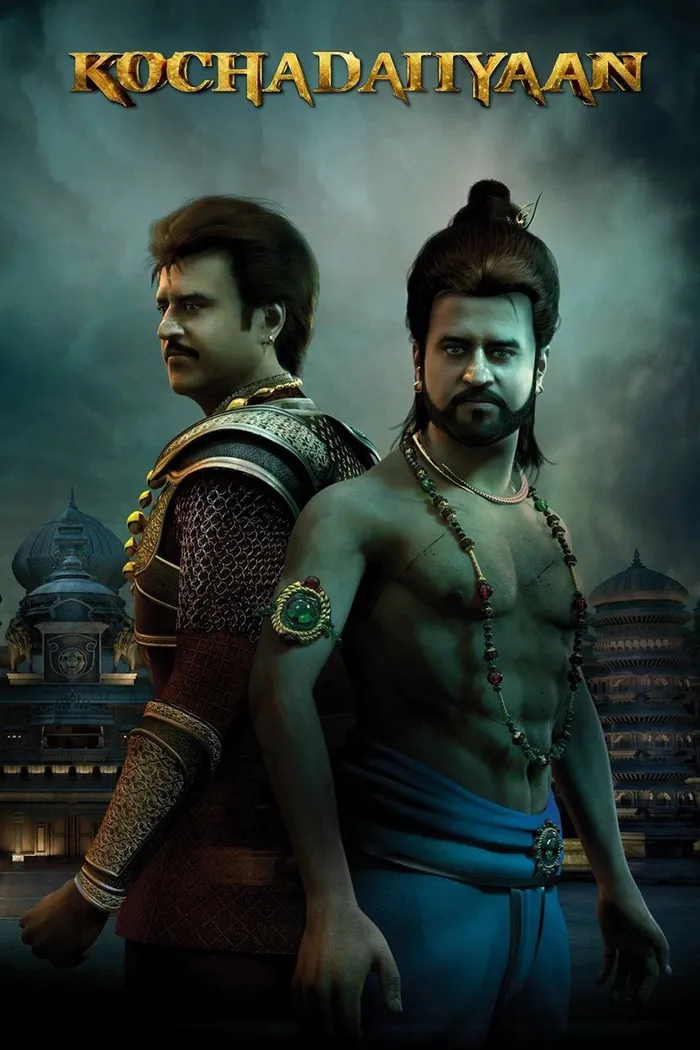 கோச்சடையான் (2014)